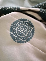 Mongolian Ethnic Brocade Fabric 4.47 Yards x 29” Black Flocked Pattern USA