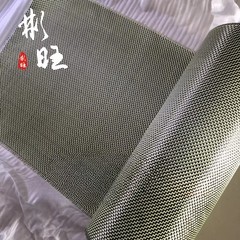 W pattern yellow black aramid 3K carbon fiber cloth ，Width 50cm，length 1m/5m/10m