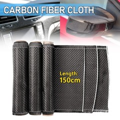 59 inch Real Carbon Fiber Cloth 2×2 Twill Weave Carbon Fiber Fabric Roll 3k USA