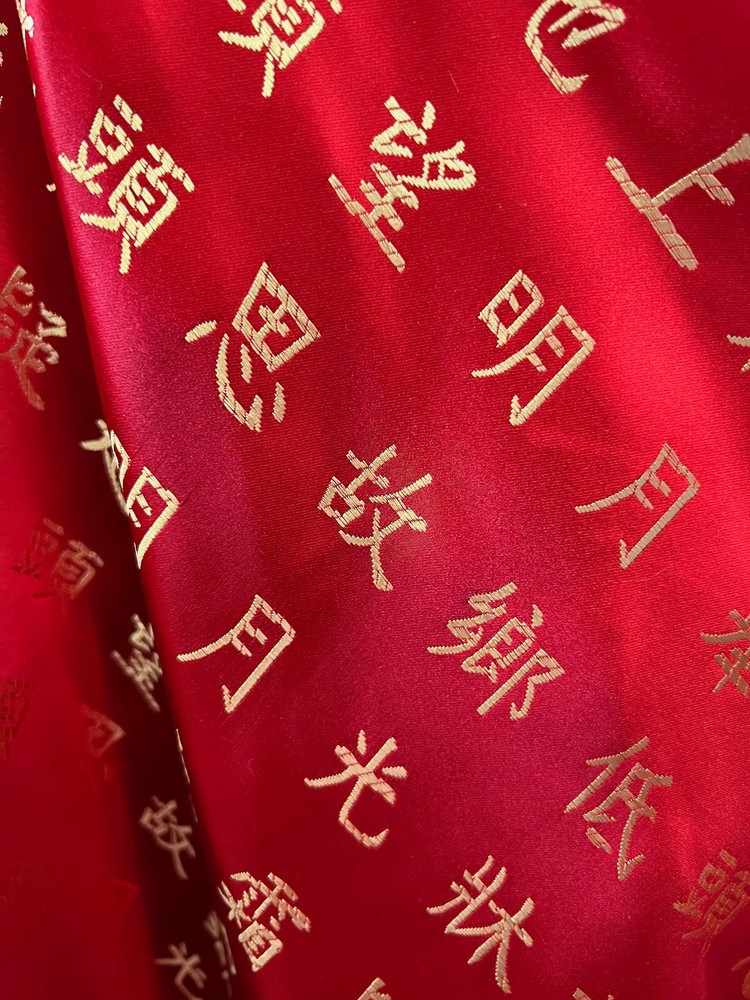 Miriam RED GOLD Chinese Characters Brocade Chinese Satin Fabric by the Yard – 1