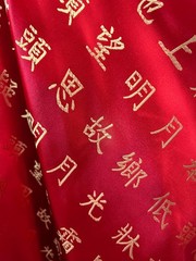 Miriam RED GOLD Chinese Characters Brocade Chinese Satin Fabric by the Yard – 1