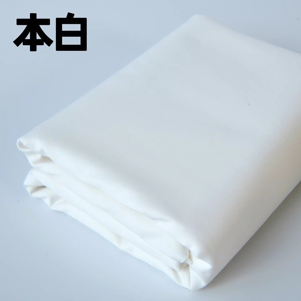 250cm Extra Wide Cotton Sateen Solid Fabric Bedding Sheet Duvet 1-10m