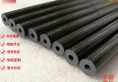 3K high-strength carbon fiber tube pure carbon tube OD 10mm- 20mm ，length 500mm