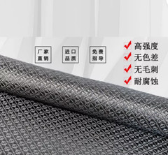 3k 260gsm Carbon Fiber Jacquard Cloth 100*50cm For Car decoration