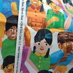Andover Fabrics Eric Carle Brown Bear Print Multicolor 2008 OOP