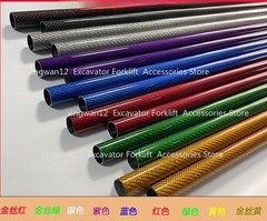 3K color carbon fiber tube OD6/8/10/15/20/25/30/35/40/45/50MM length 500mm 2pc