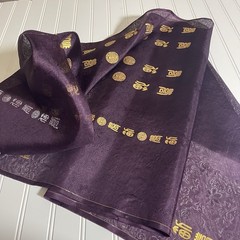 SILK Dark PURPLE FABRIC 1 Yard x 22 Inches Wide or 36 Inches x 22 Wide
