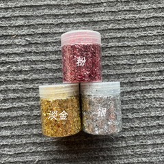 Chopped Imitation Carbon Fiber Short Cut Colorful Plastic Pieces For DIY wrappin