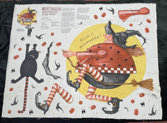 Daisy Kingdom BroomZelda Cut and Sew Door Panel