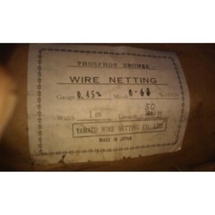 Brass and Bronze Woven Wire Mesh Cloth, Fabric, Japan, 1m2 = 10,7 ft2 = 1550 in2