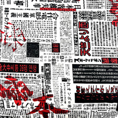 T-shirt Fabric Newspaper Oriental Stretch 60″W Cott-Span Lot of 3 yard & 14″ $12
