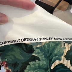 Vintage Stanley King Studio For Fabricut Vat Dye Screen Print 2 Yards Fabric