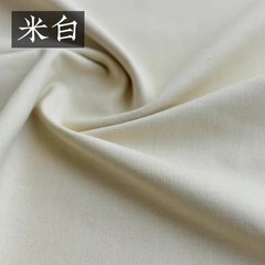 140cm Wide Cotton Linen Blend Solid Fabric Clothing Bag Curtain Sashiko Craft