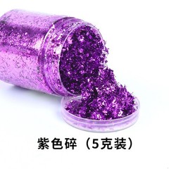 5G Colorful Metallic Shine Carbon Fiber Gold Foil Flakes Chopped Strand Forging