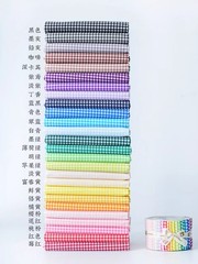 145cm Wide 4mm Cotton Gingham Check Fabric Dress Quilting Curtain Craft