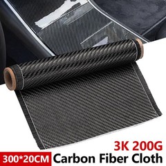 5/10 FT x 8” Real Carbon Fiber Fabric Cloth Roll 3k 200gsm Twill Weave Black