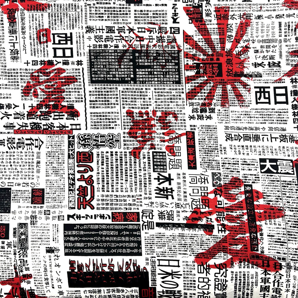 T-shirt Fabric Newspaper Oriental Stretch 60″W Cott-Span Lot of 1` yard & 30″ $7