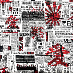 T-shirt Fabric Newspaper Oriental Stretch 60″W Cott-Span Lot of 1` yard & 30″ $7