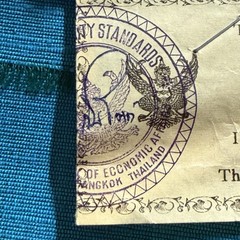 Vtg Star of Siam Handwoven Thai Silk Fabric Lot Bombay Bazaar Bangkok 3.3 Sq. Yd