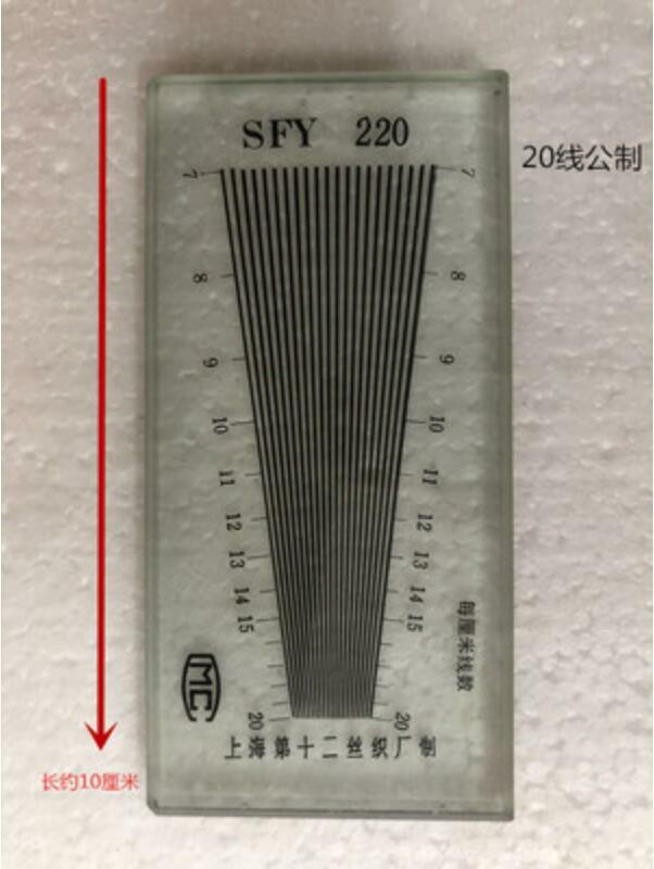 Glass Fabric Weft Warp Density Mirror Warp & Weft Density Measuring Scale 1PC