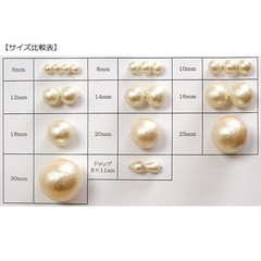 Cotton Pearls (Double-Hole) Regular Color 12mm
