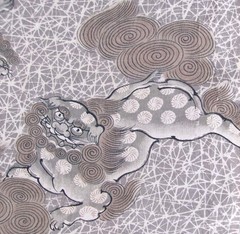 Patched Boro Fabric Antique Silk Kimono Lining Shishi Lion Dog Japanese
