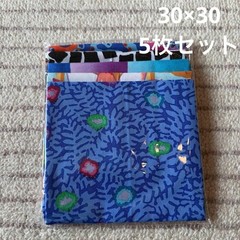 Kaffe Fassett Cotton Fabric Cut Cloth Set of 5 30 x 30cm
