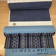 Japanese Yukata Fabric Bolt Kenjo Indigo Dot Pattern Cotton Unused Set of 2