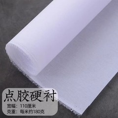 Fusible Interfacing Batting Nonwoven Fabric Double Sided Adhesive 1-10m