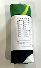 Ikea ANGSFIBBLA Pre-cut Fabric Abstract Green Curtains 59×118″ 305.690.43 NEW