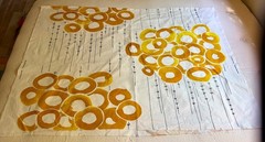 IKEA Maria Vinka 2011 Golden Yellow Flowers Wide Fabric 85.5″ x 59″ + 23″ x 59″
