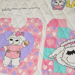Shari Lewis Baby Lamb Chop & Friends Quilted Fabric Panels, Bib RARE 80S 90S