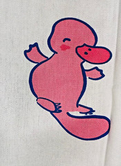 Australian Baby Animal Fabric BTHY 18 x 63″ W Koala Kangaroo Kookaburra Etc