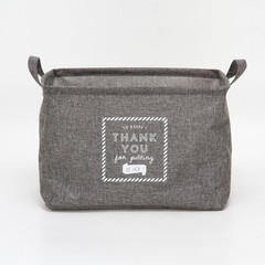 Fabric boxSquare with handle gray 32817