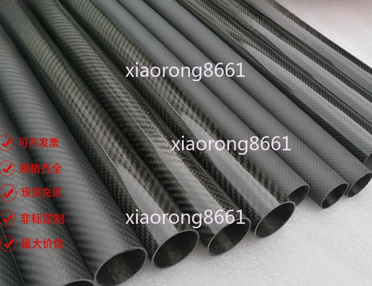 3K pure carbon fiber tubes 36/38/40/42/44/47/50/55/56/60mm，long 500mm, 2PCS