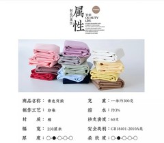 250cm Extra Wide Cotton Sateen Solid Fabric Bedding Sheet Duvet 1-10m