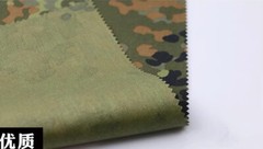 500D 1000D Nylon Germany Flecktarn Camo Fabric German Military Multitarn Cloth