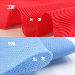 Mesh Fabric Three Layer Sandwich Spacer Fish Net Car Seat Cloth Thick By Metre