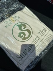 Shinawatra 100% Thai Silk, Ecru White, enough for a dress, jacket and blouse
