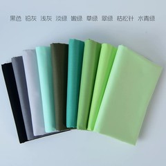 145cm Wide 60s Pure Cotton Solid Plain Weave Fabric Dress Lining Craft
