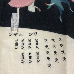 Dancing Dogs Cats Fabric from Land of Children Honda Shotaro Japan