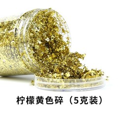 5G Colorful Metallic Shine Carbon Fiber Gold Foil Flakes Chopped Strand Forging