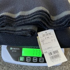 VBC Supersonic Fabric – Navy Blue Wool Jersey Knit Stretch – 2.2m Jacket Italy