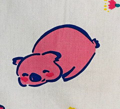 Australian Baby Animal Fabric BTHY 18 x 63″ W Koala Kangaroo Kookaburra Etc