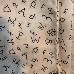 Vintage Western Ranch Brand Logo Print Fabric Square in Light Gray