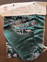 Vintage Lot 16 Silk Brocade Sample Cataloges Made in Hong Kong 9X7