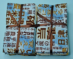 TWO Jo-Ann Fat Quarter bundles of 5 – Oriental influence