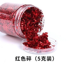 5G Colorful Metallic Shine Carbon Fiber Gold Foil Flakes Chopped Strand Forging