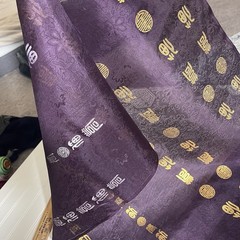 SILK Dark PURPLE FABRIC 1 Yard x 22 Inches Wide or 36 Inches x 22 Wide