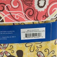 Fabric Quick Cuts Super Singles 36” X 42” Two One Yard Pieces Crafting/Sewing